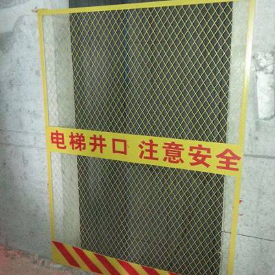 春帆施工電梯門、井口洞口防護網質優價廉