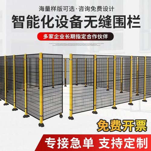 自動化機器人防護圍欄工廠倉庫無縫設(shè)備安全圍欄鐵絲車間隔離網(wǎng)