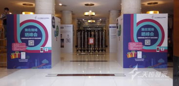 共筑未來，智領建設——2015年中國建設行業年度峰會成功舉辦